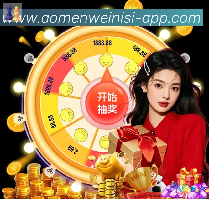澳门威尼斯娱乐城品牌故事